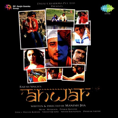 Dilbar Mera - Various Artists