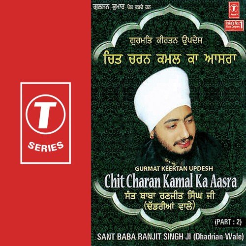 Chit Charan Kamal Ka Aasra - Sant Baba Ranjit Singh Ji (Dhadrian Wale)