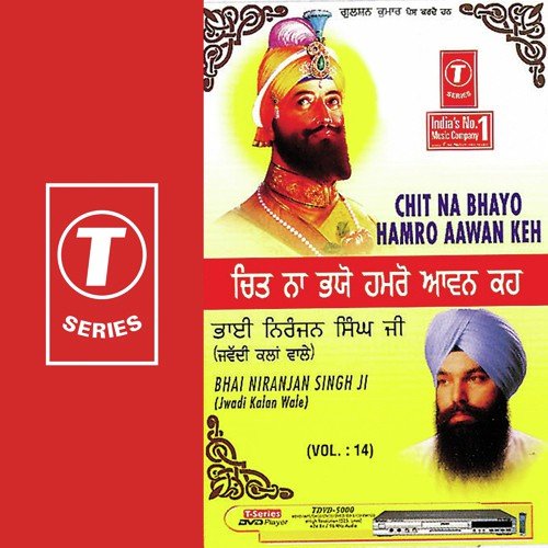 Ham Eh Kaaj Jagat Mo Aaye - Sant Niranjan Singh Ji-Jawadi Kalan Wale