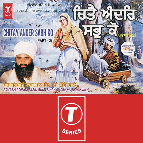 Chitay Ander Sabh Ko - Sant Baba Maan Singh Ji-Pihowa Wale