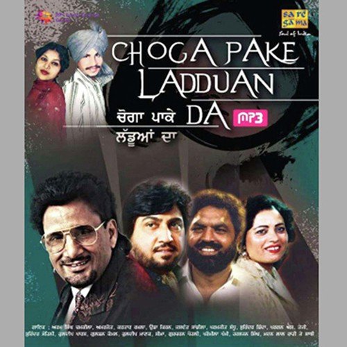 Pichhe Jatt Da Truck Tor - K.S. Narula