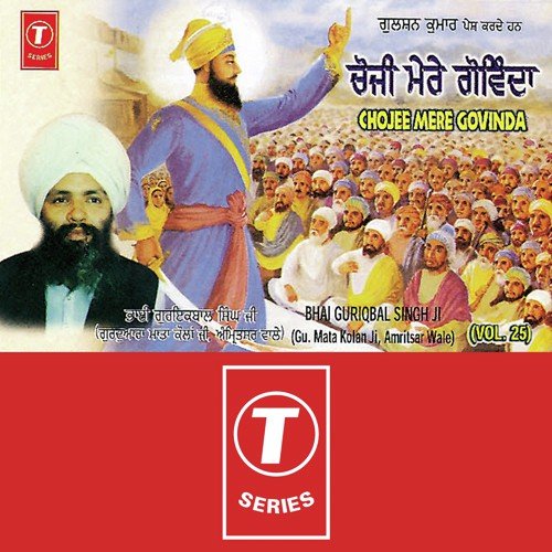 Chojee Mere Govinda (Vyakhya Sahit) - a titleSongs performed by Bhai Guriqbal Singh Ji-Gurmata Kola Ji Amritsar class hrefhttpswww.jiosaav