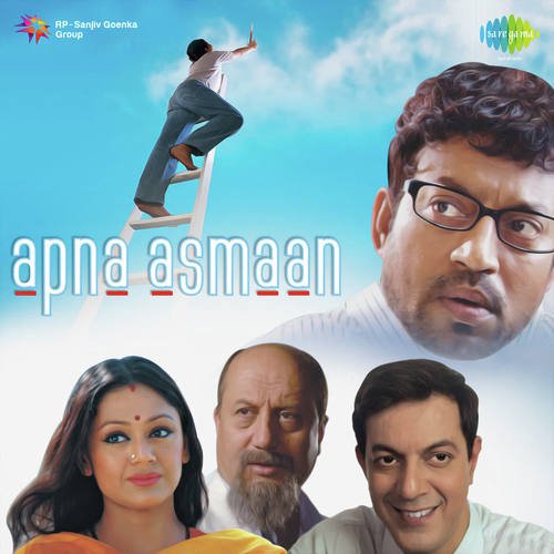 Dil Ka Tarana - Lesle Lewis