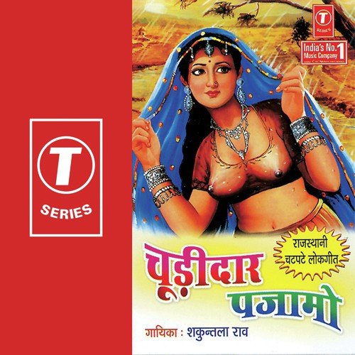 Kabjo Resham Ko - Shakuntala Rao, Sher Khan
