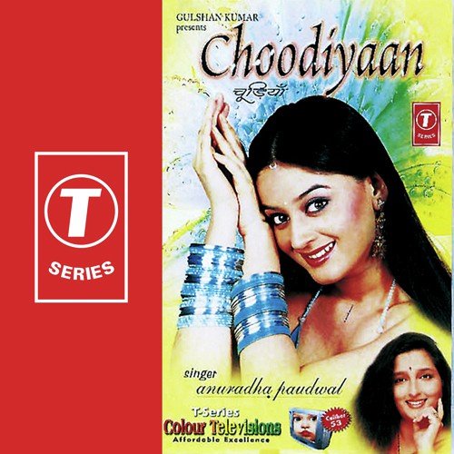 Duppata Kahin Sarak Na Jaaye - Anuradha Paudwal, Lalit Sen