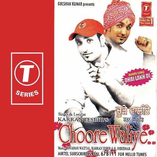 Thodi Utte Til - Karan Jasbir, Jawahar Wattal