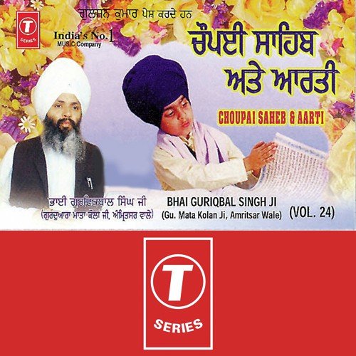 Paath Sri Choupai Saheb - a titleSongs performed by Bhai Guriqbal Singh Ji-Gurmata Kola Ji Amritsar class hrefhttpswww.jiosaav