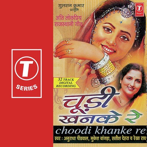 Mahari Chudiya - Anuradha Paudwal, Arvinder Singh