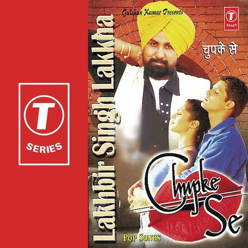 Sun Sun Kudiye Gal Tu - Lakhbir Singh Lakha, Mani Siddhartha