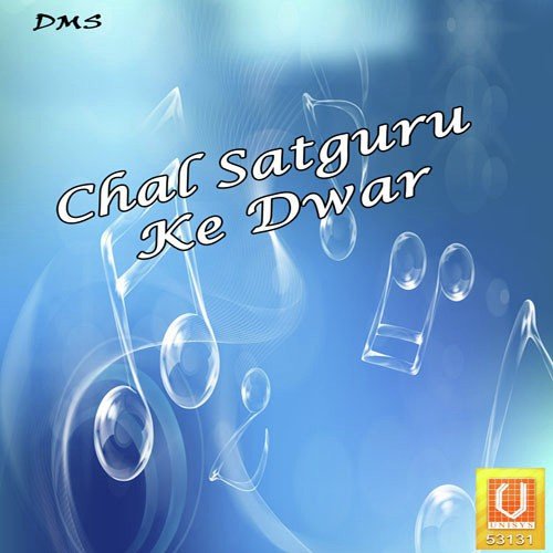 Chal Satguru Ke Dwar - Master Amit Mehta