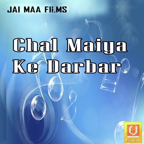 Meri Maa - Amrish
