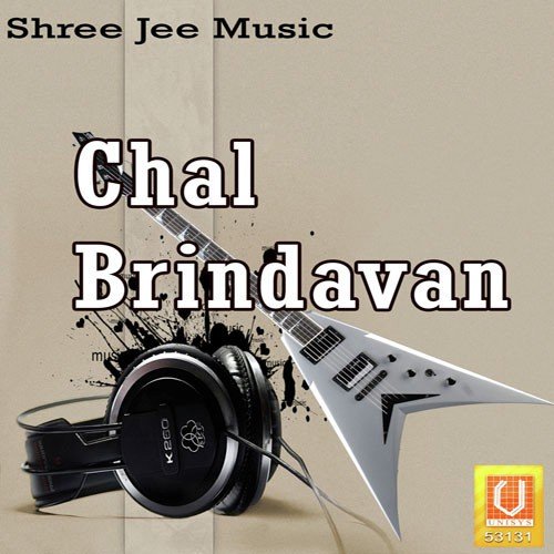 Mere To Girdhar - Acharya Piyush