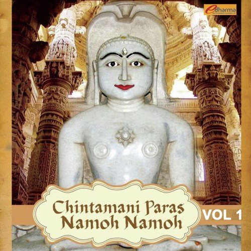 Paras Naam Rasila - Ravindra Jain