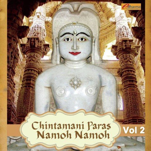 Chintamani Parash - Various Artists