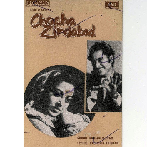 Nazar Uthake Zara Dekh Le - Madan Mohan