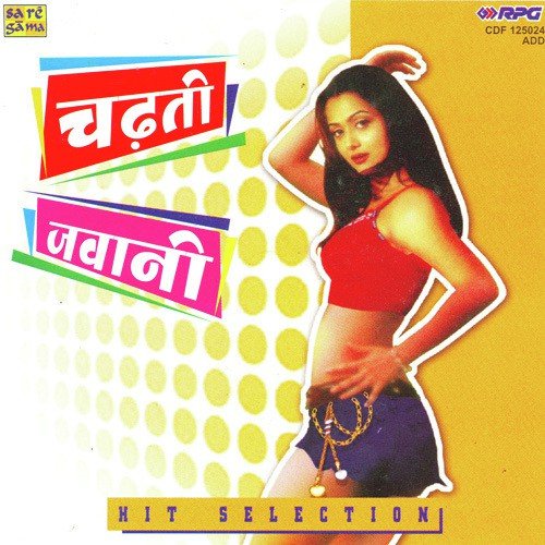 Phirkiwali - Various Artists