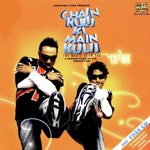 Sunday - Salim-Sulaiman