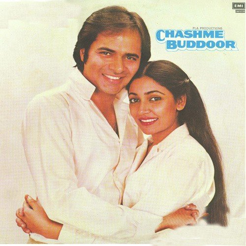 Kaise Ho Pagal - Rajkamal
