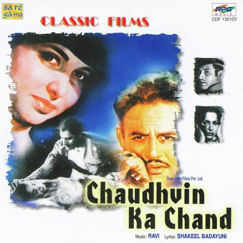 Dil Ki Kahani Rang Layee Hai - Ravi