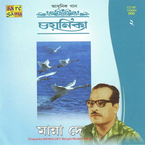 Tumi Anek Jatno Kore - Manna Dey