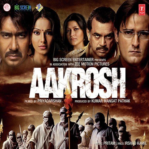Sasural Munia Rato Ko Piya - Pritam