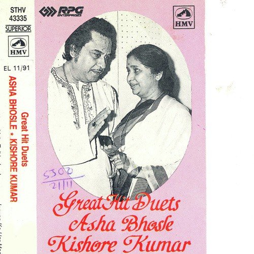 Aaj Rapat Jaayen To (From Namak Halaal) - Various Artists