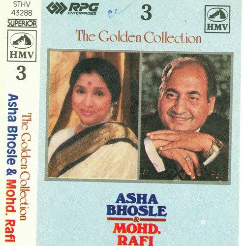 Panchhi Re O Panchhi - Various Artists