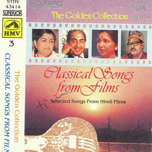 Meethe Bol Bole - Various Artists