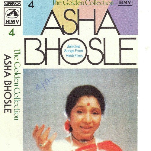 Mera Kuchh Samaan - Various Artists