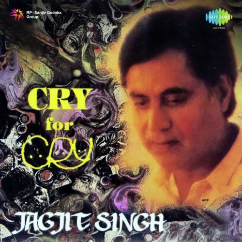 Lab Pe Aati Hai Dua Banke Tamanna Meri - Jagjit Singh