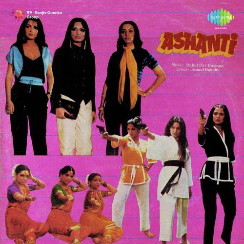 Shakti De Maa - R.D. Burman