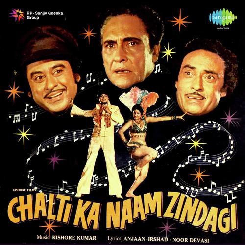 Raat Aaj Ki Yeh - Kishore Kumar