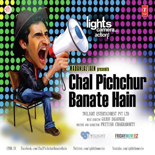 Bas Tu Hi - Various Artists