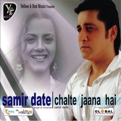 Chalte Jana Hai (Instrumental) - Various Artists