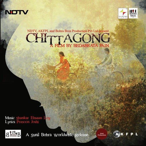 Bolo Na - Various Artists