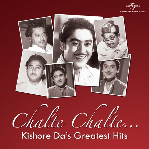 Dilbar Mere (From Satte Pe Satta) - Kishore Kumar
