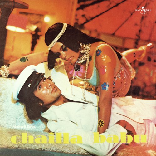 Chailla Mera Chailla (Chailla Babu  Soundtrack Version) - Various Artists