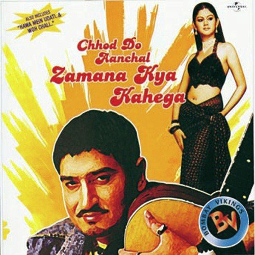 Kahan Ho Tum (Album Version) - Bombay Vikings