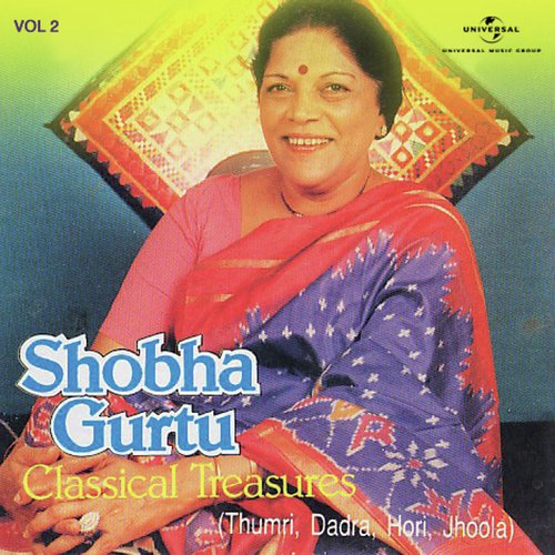 Sakhi Barkha Rut Aayi (Mishra Jhinjhoti) (Album Version) - Shobha Gurtu