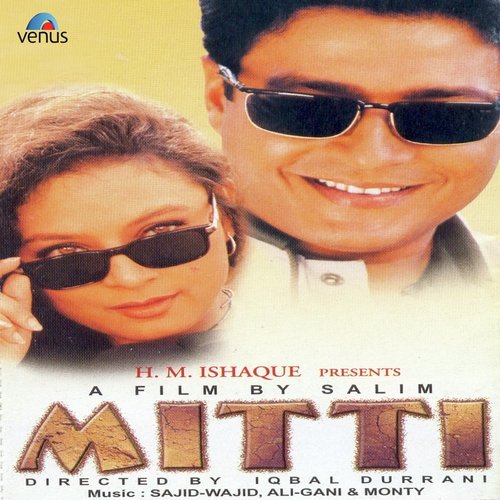 Chori Chori Akhiyon Mein - Various Artists