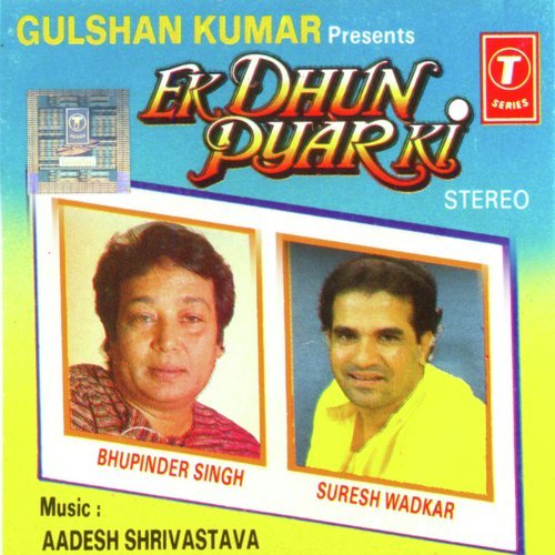Phool Likhun Ke Hawa Likhun Ke Shabnam Likhun - Various Artists