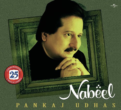 Khuda Ne Dil Banakar (Album Version) - Various Artists