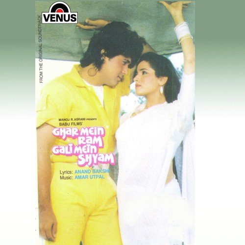 Tujhko Di Soorat Pari Si - Various Artists