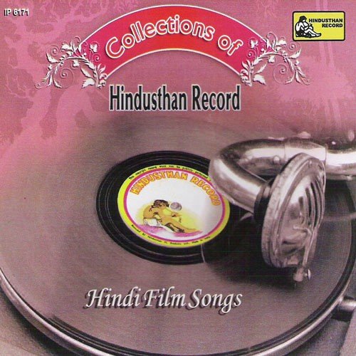 E Dumiya Hai Daulat Ki - Various Artists