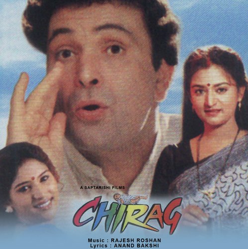 O Mehbooba Dekho (Chirag  Soundtrack Version) - Various Artists