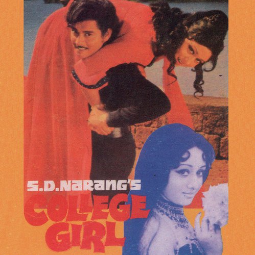 Pyar Manga Hai Tumhi Se (College Girl  Soundtrack Version) - Various Artists
