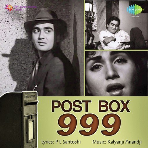 Jogi Aaya Leke Sandesha - Lallu Bajpai, Shyam Chaturvedi
