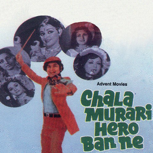 Na Jaane Din Kaise (Part 2) (Chala Murari Hero Ban Ne  Soundtrack Version) - Various Artists