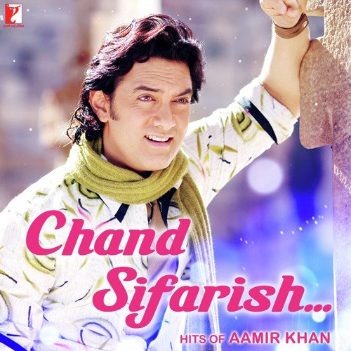 Tere Dil Mein (Dialogue) - Various Artists