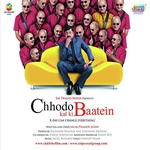 Dil Hai Darpan - Various Artists